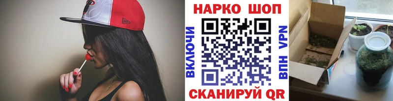 Купить закладку Урус-Мартан Альфа ПВП  ГАШИШ  Амфетамин  КОКАИН  Каннабис 