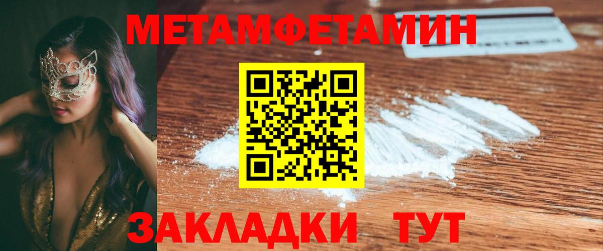 Амфетамин VHQ  Вход с VPN  Урус-Мартан 