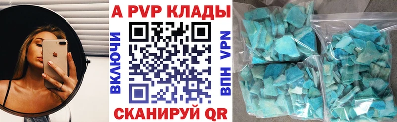 A-PVP кристаллы Урус-Мартан