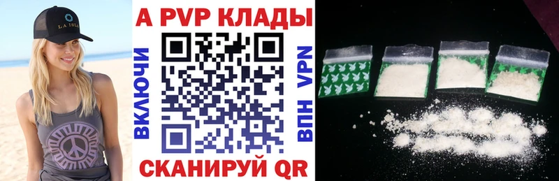 A PVP VHQ  где купить наркоту  ОМГ ОМГ   Урус-Мартан 