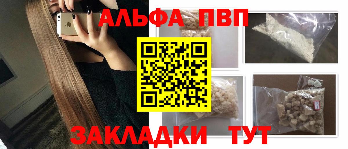 А ПВП мука Урус-Мартан