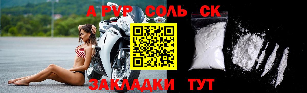 Урус-Мартан  Alpha-PVP крисы CK  Вход с VPN 
