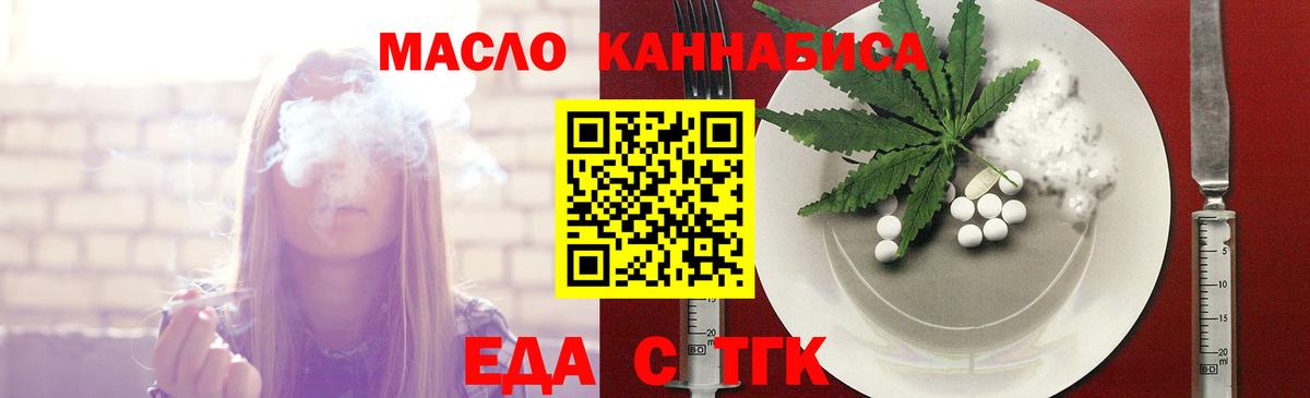Урус-Мартан  Canna-Cookies марихуана  Вход с VPN 