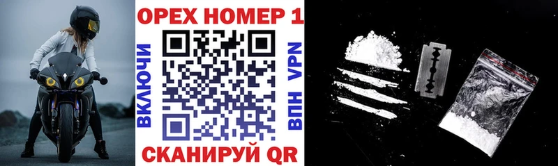 COCAIN FishScale  Урус-Мартан 