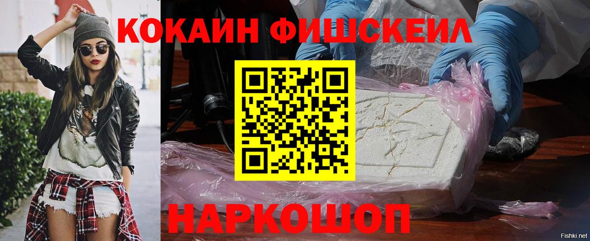 Кокаин VHQ  Кокаин Columbia  COCAIN  Урус-Мартан 