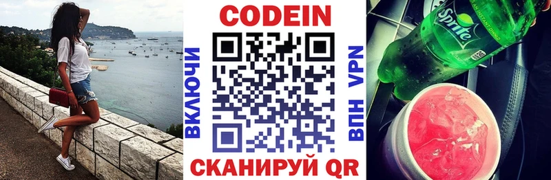 hydra вход  Урус-Мартан  Codein напиток Lean (лин) 