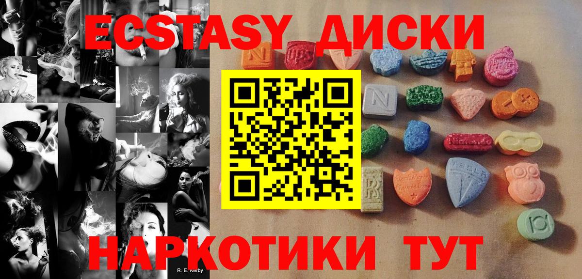 Урус-Мартан  Ecstasy бентли  Вход с VPN  Экстази DUBAI 