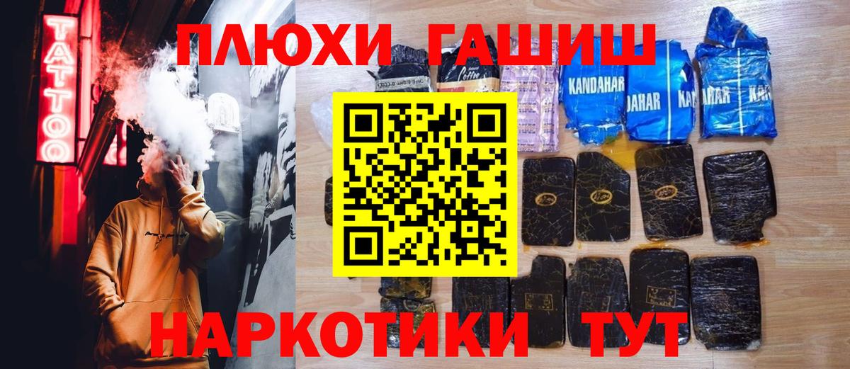 ГАШ Premium  Урус-Мартан 