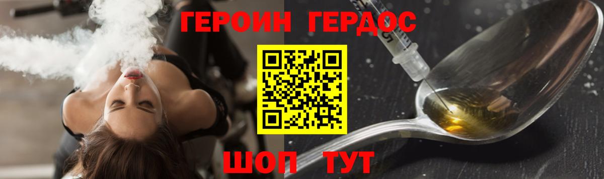 ГАШИШ  Марихуана  Урус-Мартан  Мефедрон  