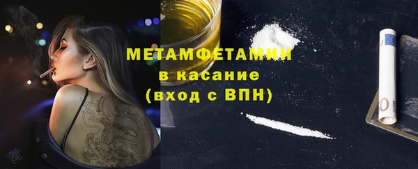 бутик Ладушкин