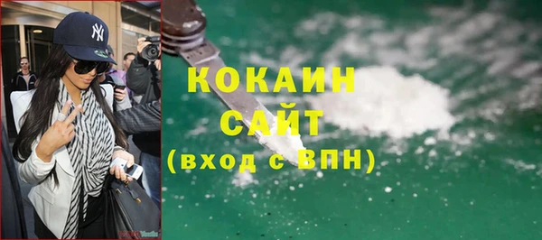 бутик Ладушкин