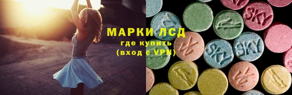 мдма Волосово