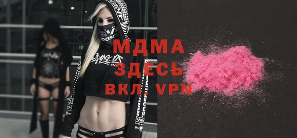 метадон Лабытнанги