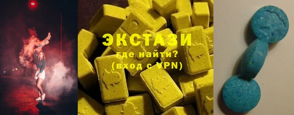 молекула духа Мегион