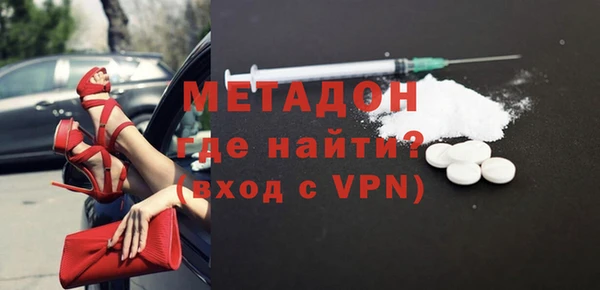 метадон Лабытнанги