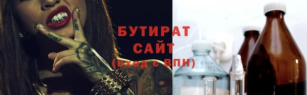 метадон Лабытнанги