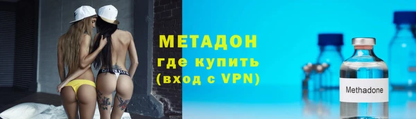 бутик Ладушкин
