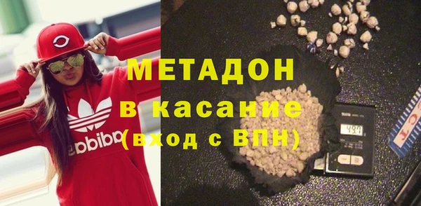 метадон Лабытнанги