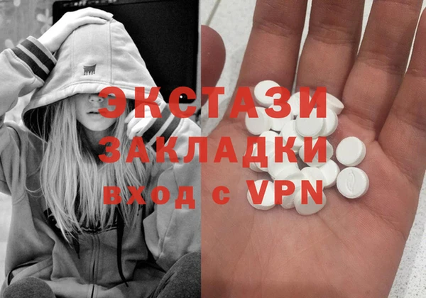 бутик Ладушкин