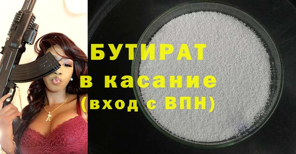 метадон Лабытнанги