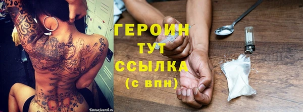 бутик Ладушкин