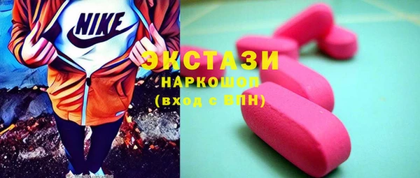 бутик Ладушкин