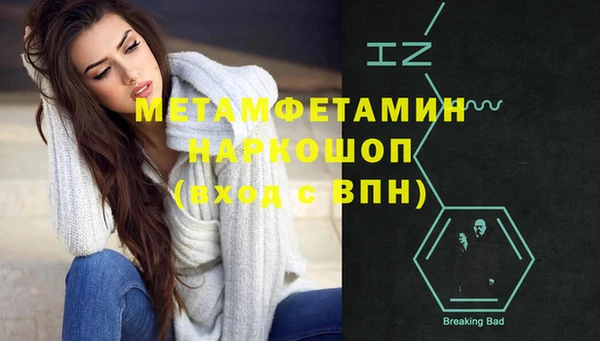 дживик Новый Уренгой
