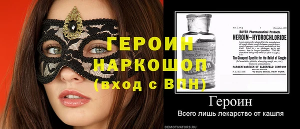 бутират Орехово-Зуево