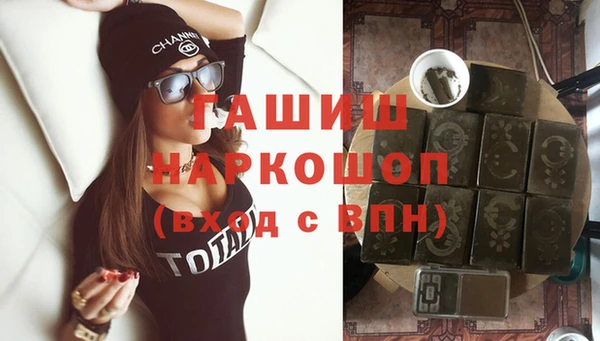 бутик Ладушкин