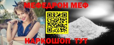 гидра Комсомольск-на-Амуре