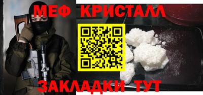 мефедрон мука Аргун