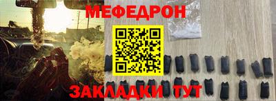 мефедрон мука Конаково