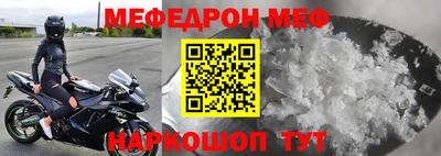 mdpv Апшеронск