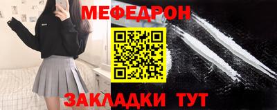 гидра Комсомольск-на-Амуре