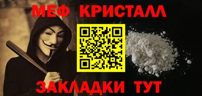 гидра Комсомольск-на-Амуре