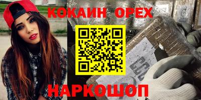 прущая мука Коммунар