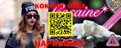 прущая мука Коммунар