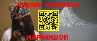 гидра Комсомольск-на-Амуре