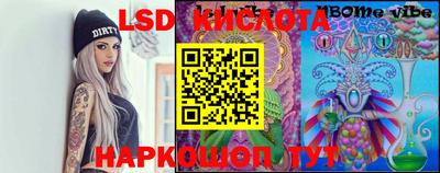 гидра Комсомольск-на-Амуре