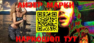 гидра Комсомольск-на-Амуре
