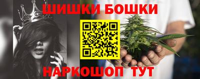 бошки Апрелевка