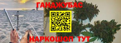 гидра Комсомольск-на-Амуре