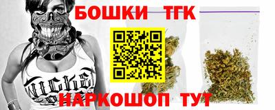мефедрон мука Конаково