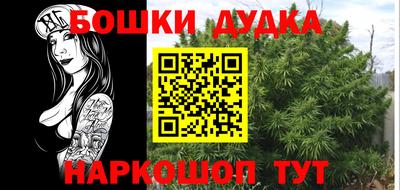 бошки Апрелевка