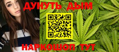 мефедрон мука Конаково