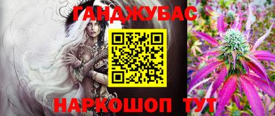 бошки Апрелевка