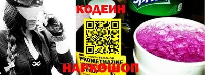 гидра Комсомольск-на-Амуре