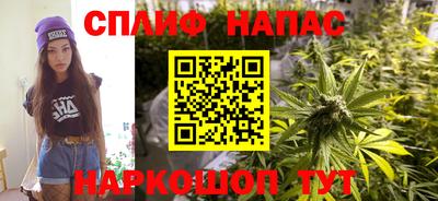 гидра Комсомольск-на-Амуре