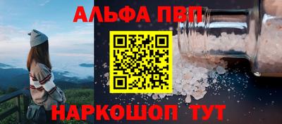 мефедрон мука Конаково