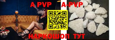 mdpv Апшеронск